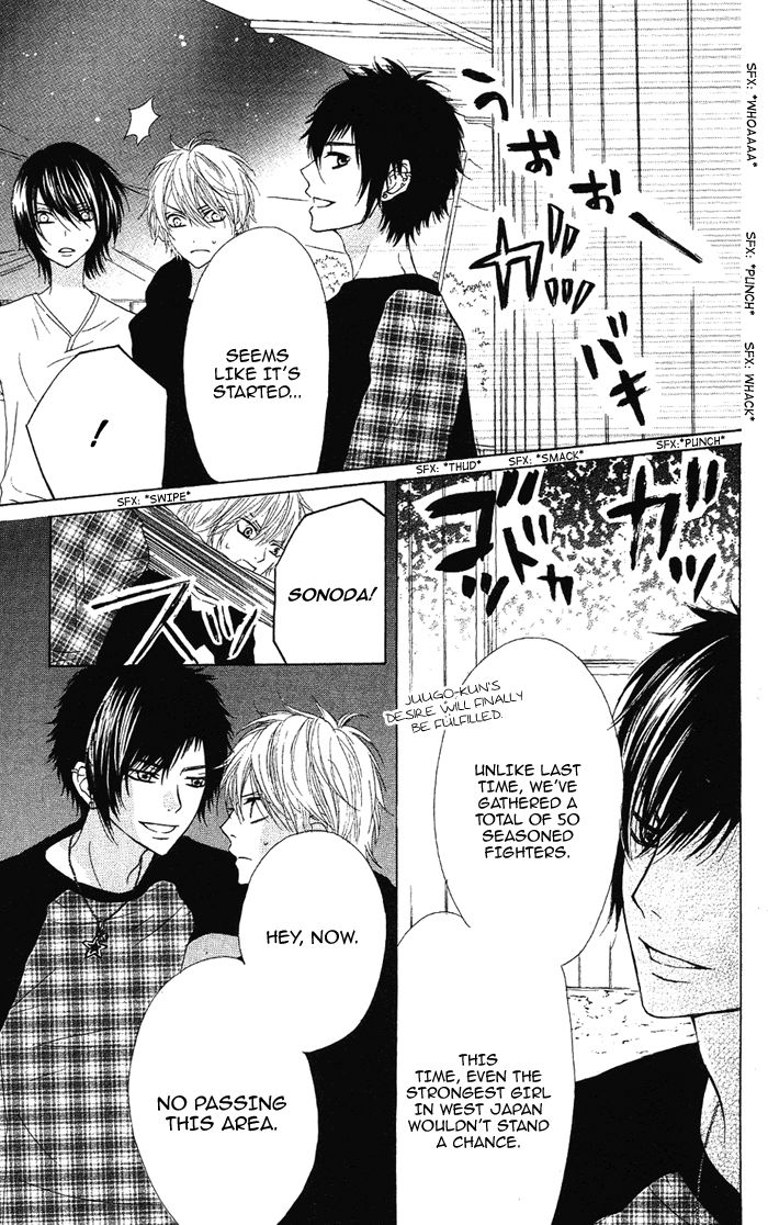 Obaka-chan, Koigatariki Chapter 25 page 6 - Chapter 25