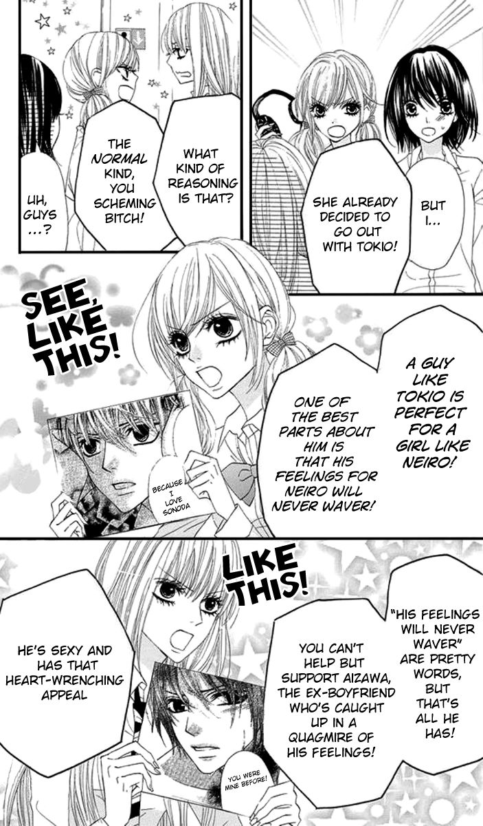 Obaka-chan, Koigatariki Chapter 26 page 11 - Chapter 26