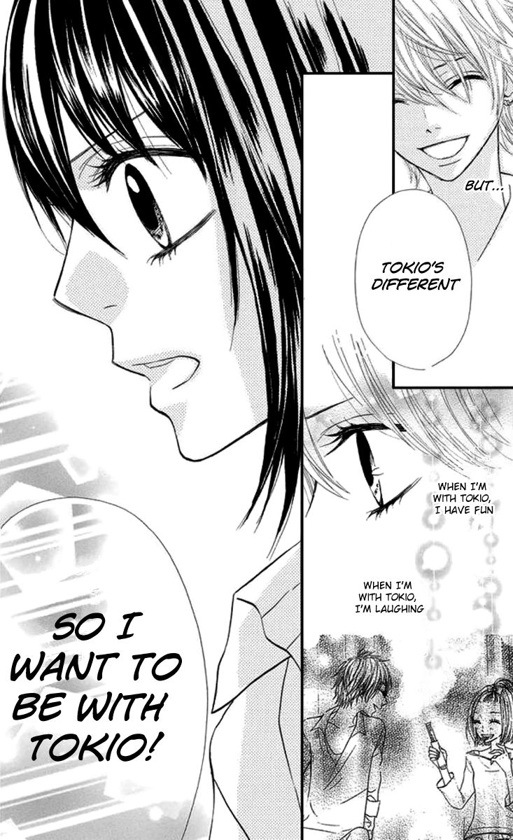 Obaka-chan, Koigatariki Chapter 26 page 14 - Chapter 26