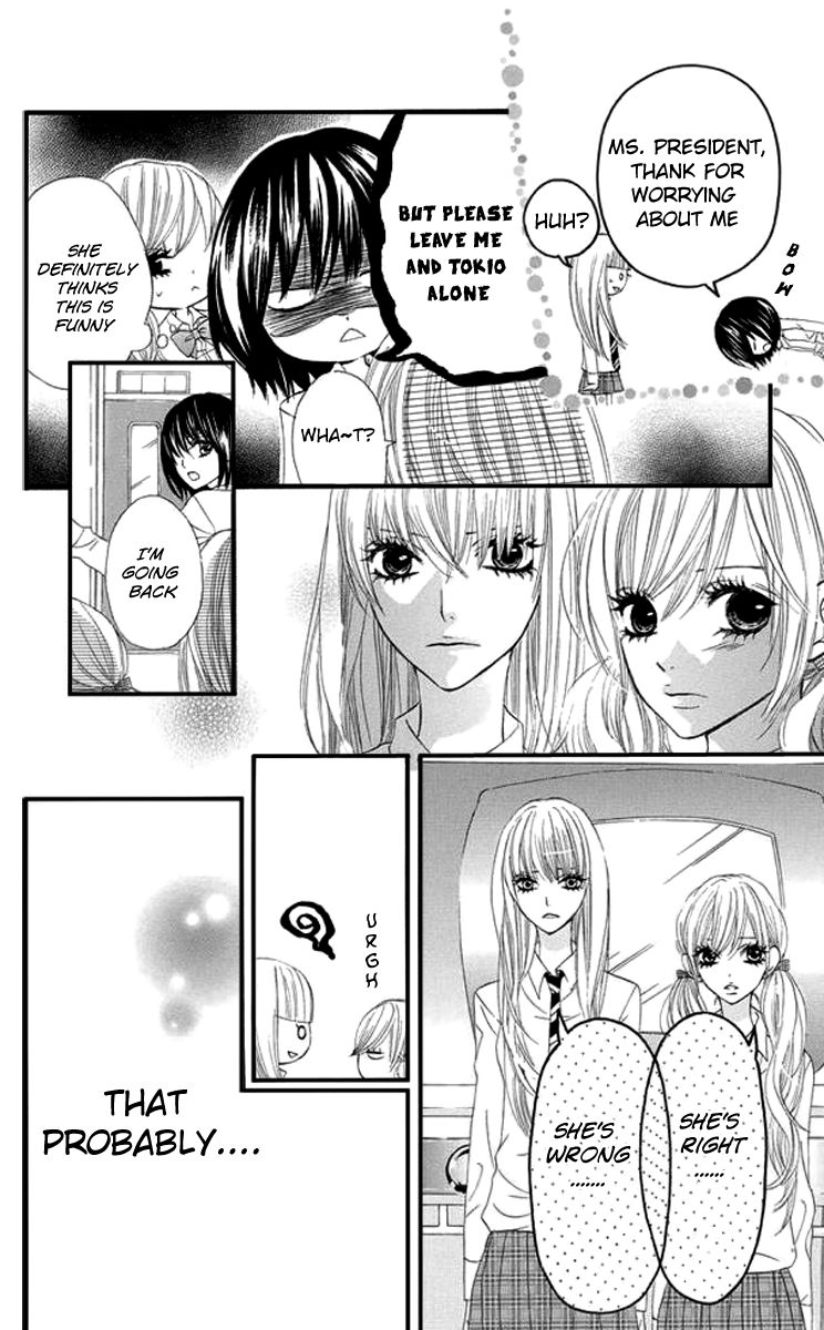 Obaka-chan, Koigatariki Chapter 26 page 16 - Chapter 26