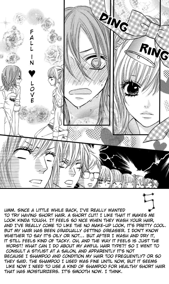 Obaka-chan, Koigatariki Chapter 26 page 2 - Chapter 26