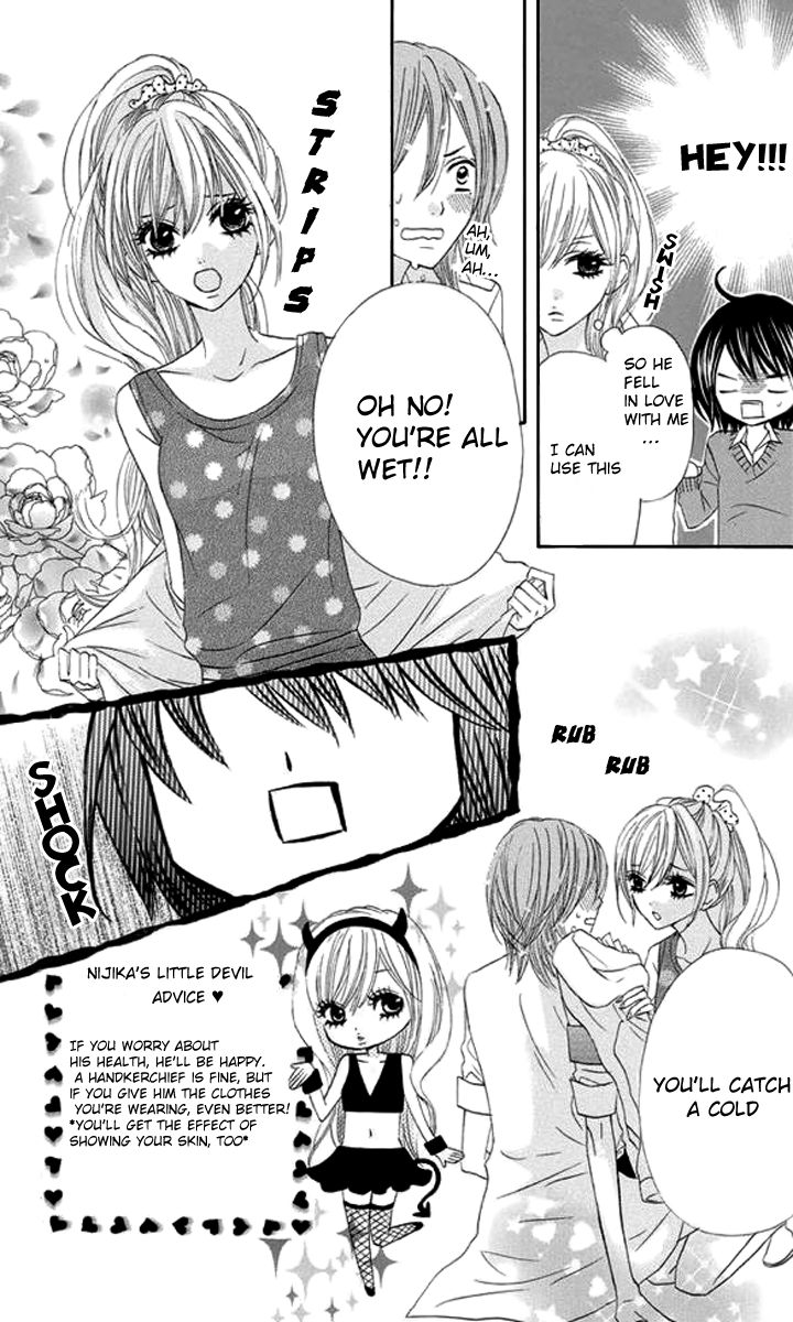 Obaka-chan, Koigatariki Chapter 26 page 3 - Chapter 26