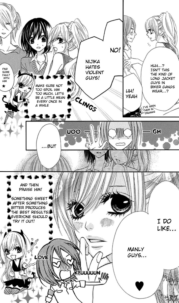 Obaka-chan, Koigatariki Chapter 26 page 4 - Chapter 26