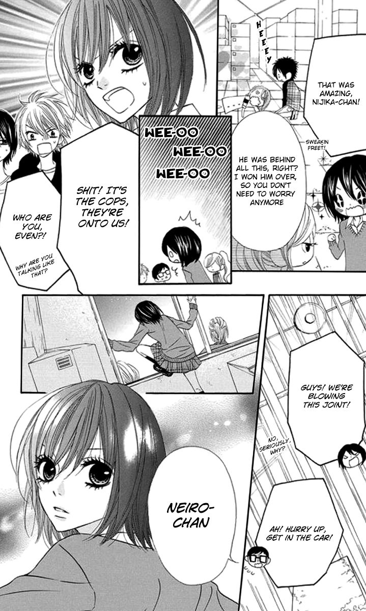 Obaka-chan, Koigatariki Chapter 26 page 5 - Chapter 26