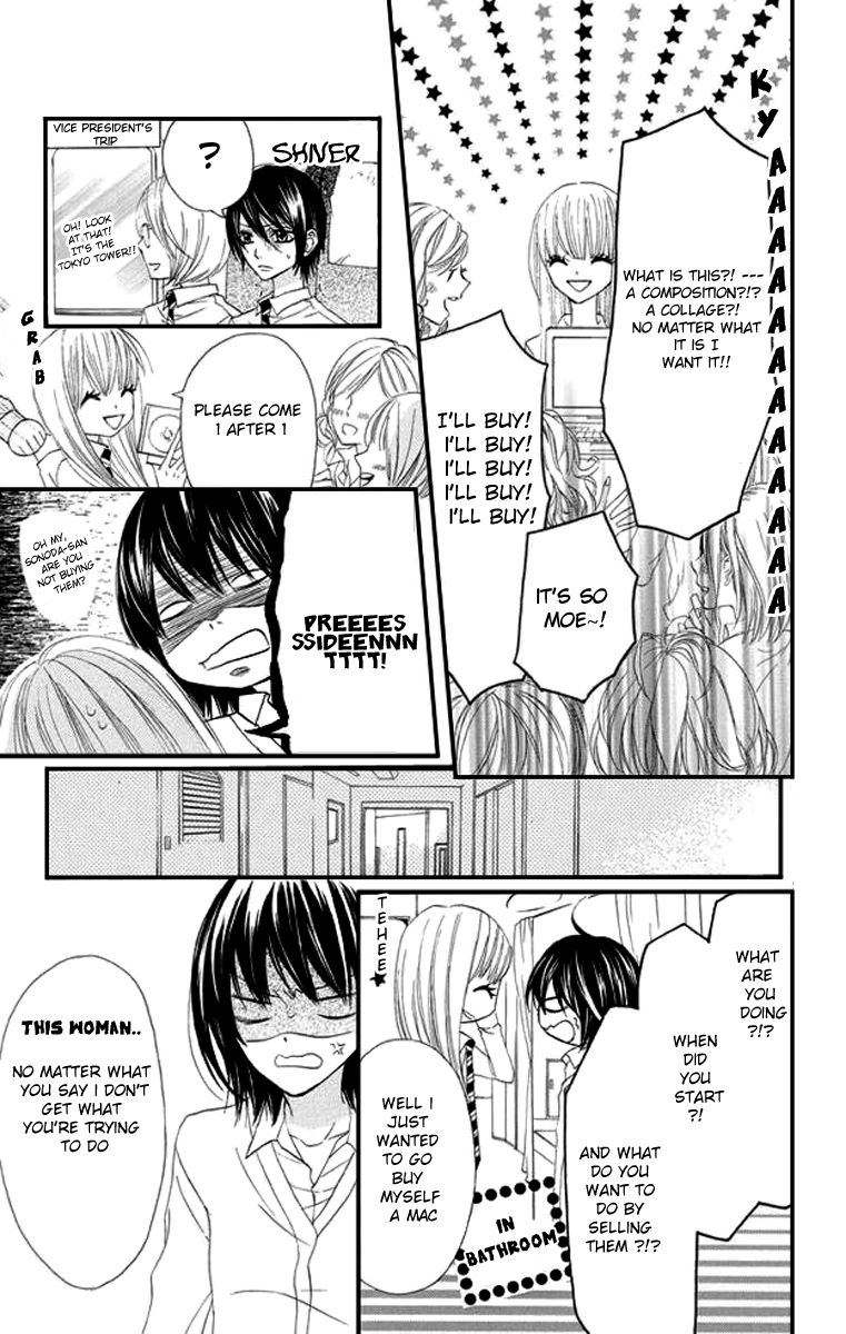 Obaka-chan, Koigatariki Chapter 26 page 7 - Chapter 26