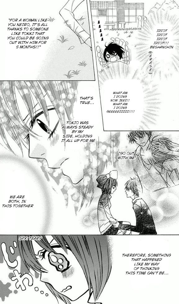 Obaka-chan, Koigatariki Chapter 27 page 17 - Chapter 27 : Fixed
