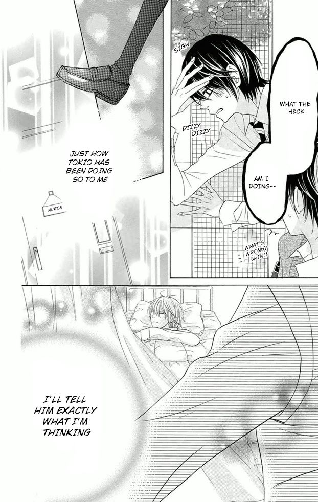 Obaka-chan, Koigatariki Chapter 27 page 22 - Chapter 27 : Fixed