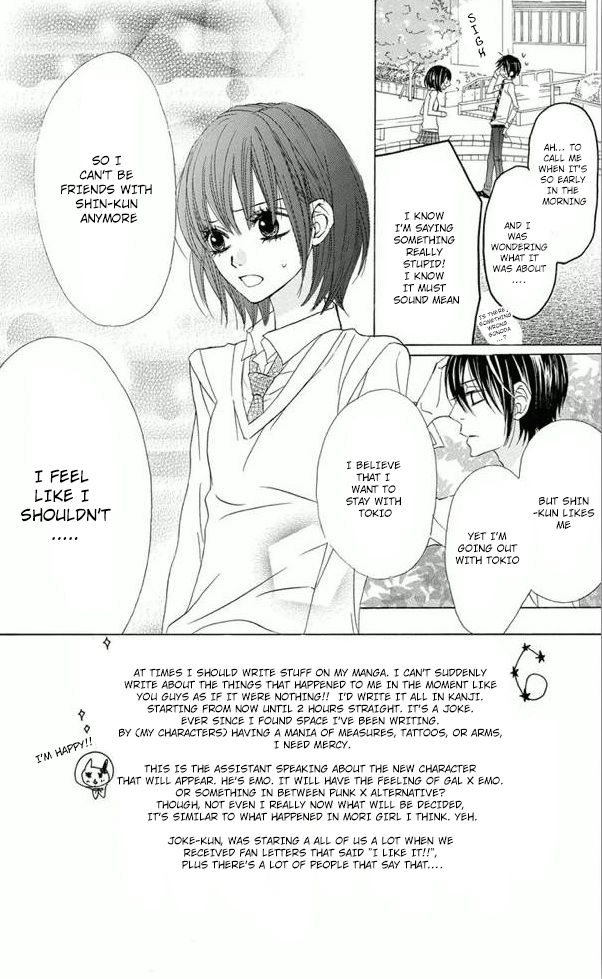 Obaka-chan, Koigatariki Chapter 27 page 4 - Chapter 27 : Fixed