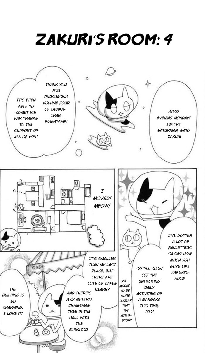Obaka-chan, Koigatariki Chapter 28 page 26 - Chapter 28