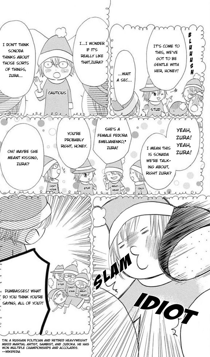 Obaka-chan, Koigatariki Chapter 28 page 6 - Chapter 28