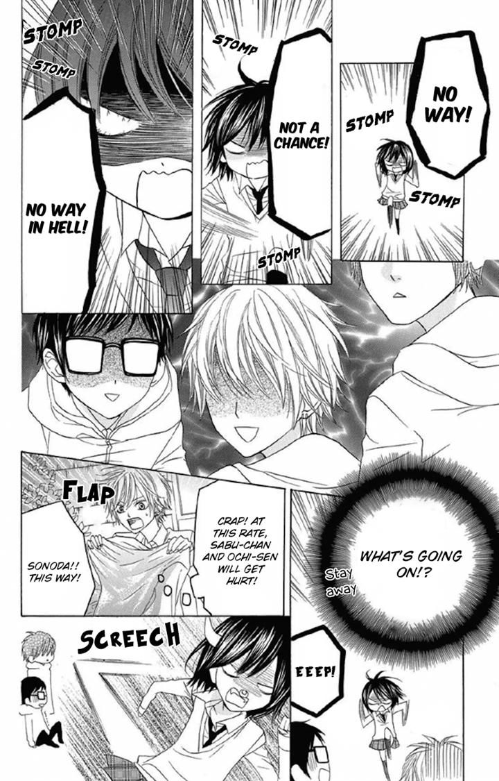 Obaka-chan, Koigatariki Chapter 29 page 17 - Chapter 29