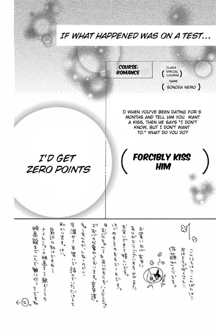 Obaka-chan, Koigatariki Chapter 29 page 4 - Chapter 29