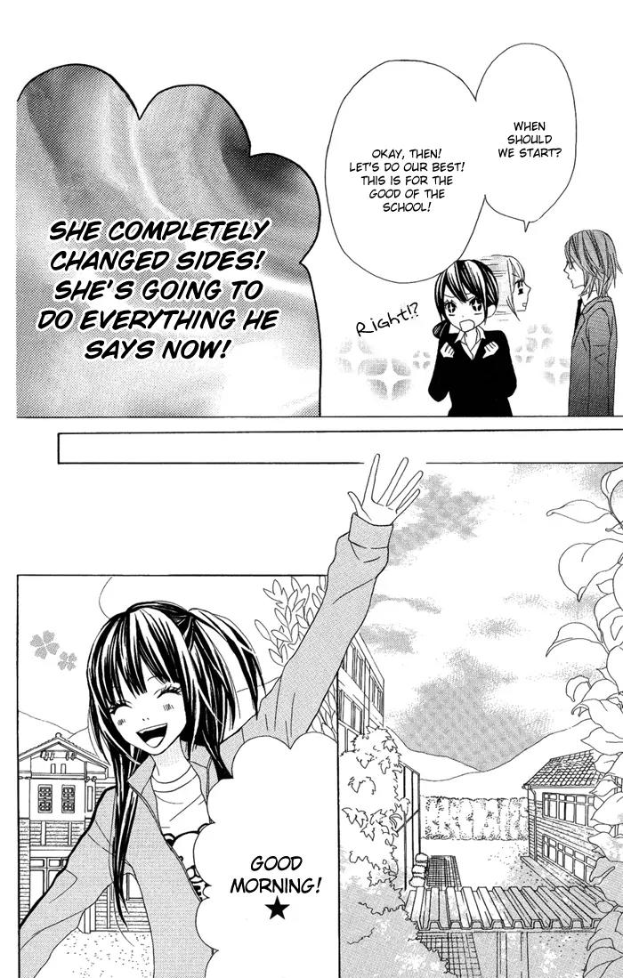 Obaka-chan, Koigatariki Chapter 3 page 11 - Chapter 3 : 3
