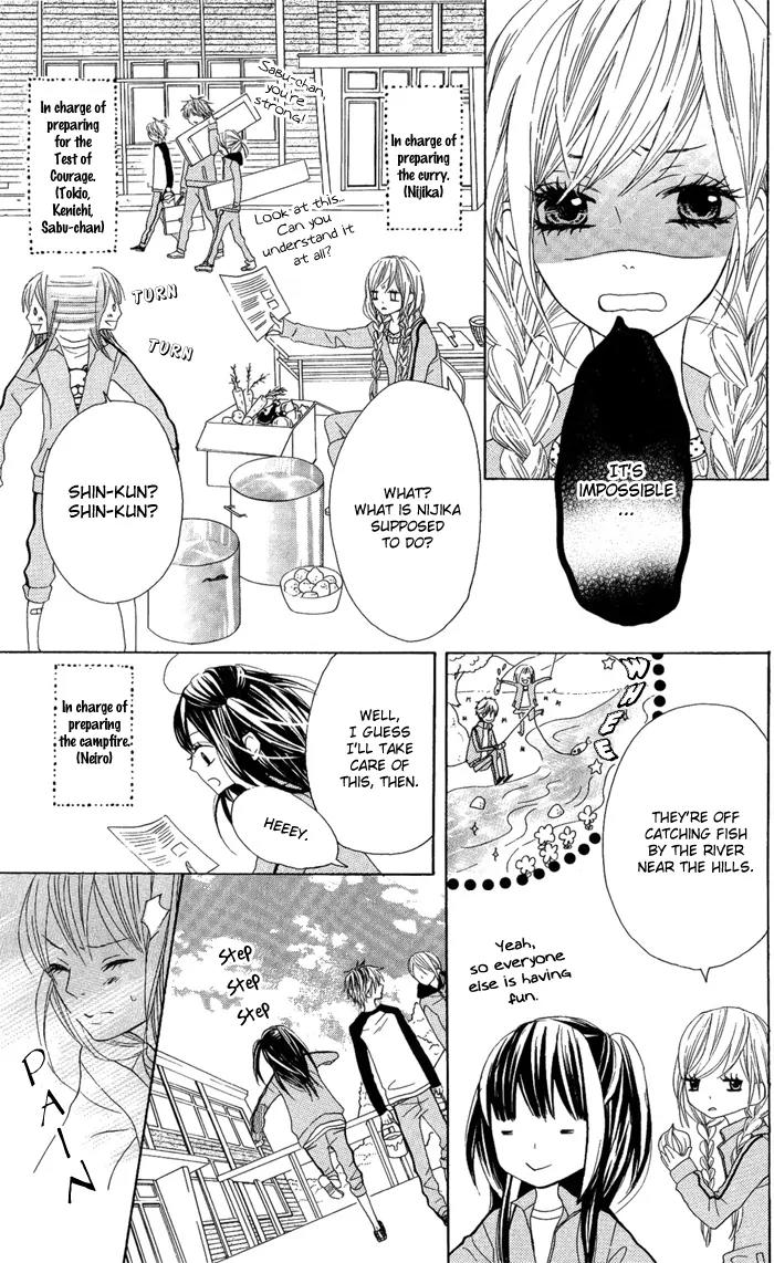 Obaka-chan, Koigatariki Chapter 3 page 12 - Chapter 3 : 3