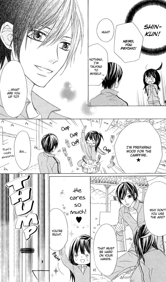 Obaka-chan, Koigatariki Chapter 3 page 18 - Chapter 3 : 3