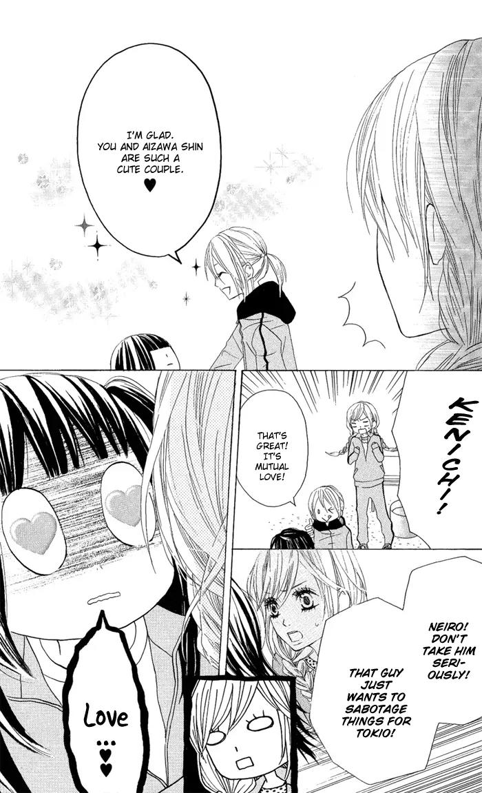 Obaka-chan, Koigatariki Chapter 3 page 24 - Chapter 3 : 3