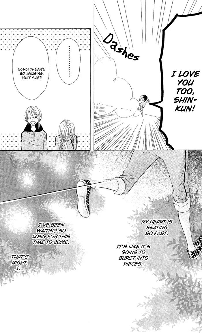 Obaka-chan, Koigatariki Chapter 3 page 25 - Chapter 3 : 3
