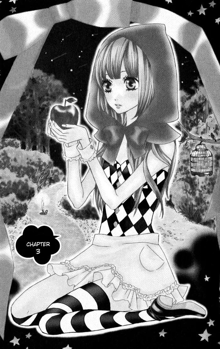 Obaka-chan, Koigatariki Chapter 3 page 3 - Chapter 3 : 3