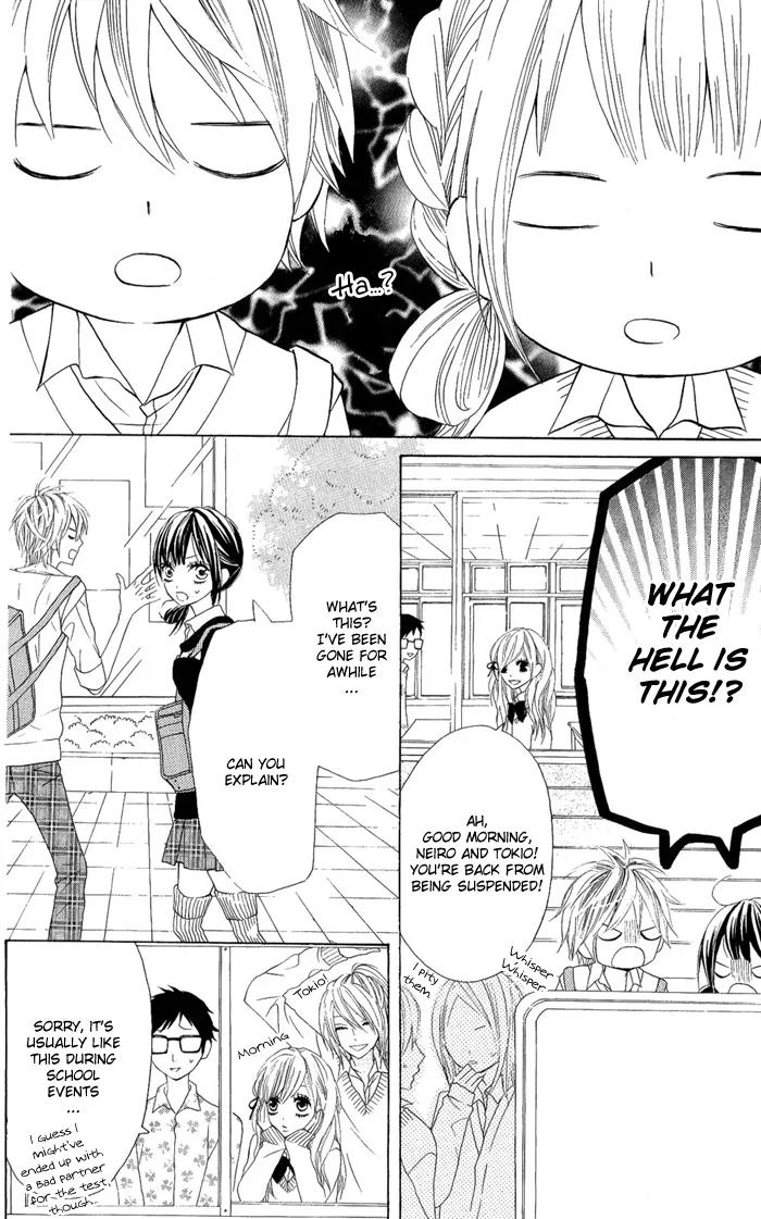 Obaka-chan, Koigatariki Chapter 3 page 5 - Chapter 3 : 3