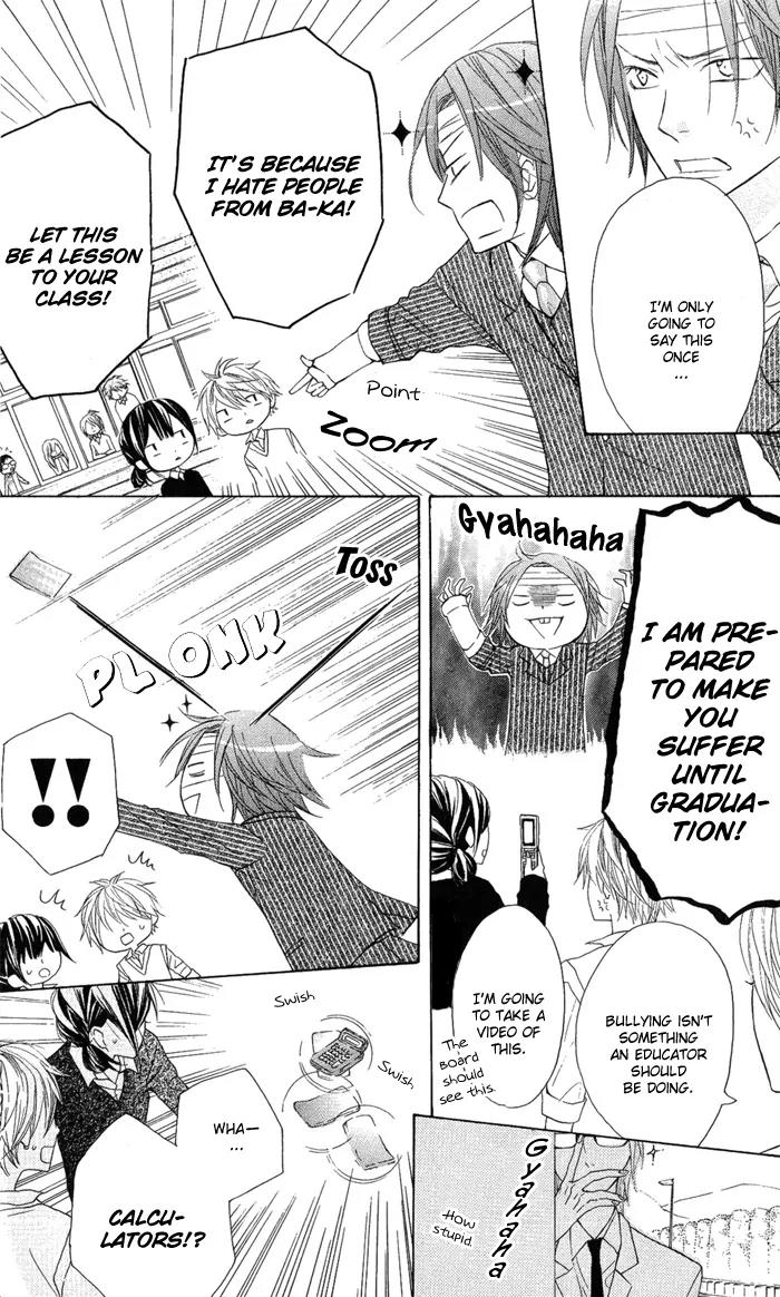 Obaka-chan, Koigatariki Chapter 3 page 8 - Chapter 3 : 3