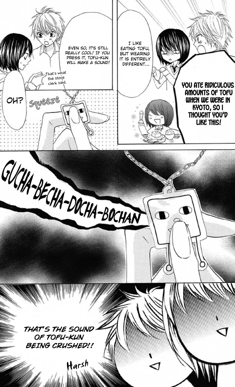 Obaka-chan, Koigatariki Chapter 30 page 10 - Chapter 30