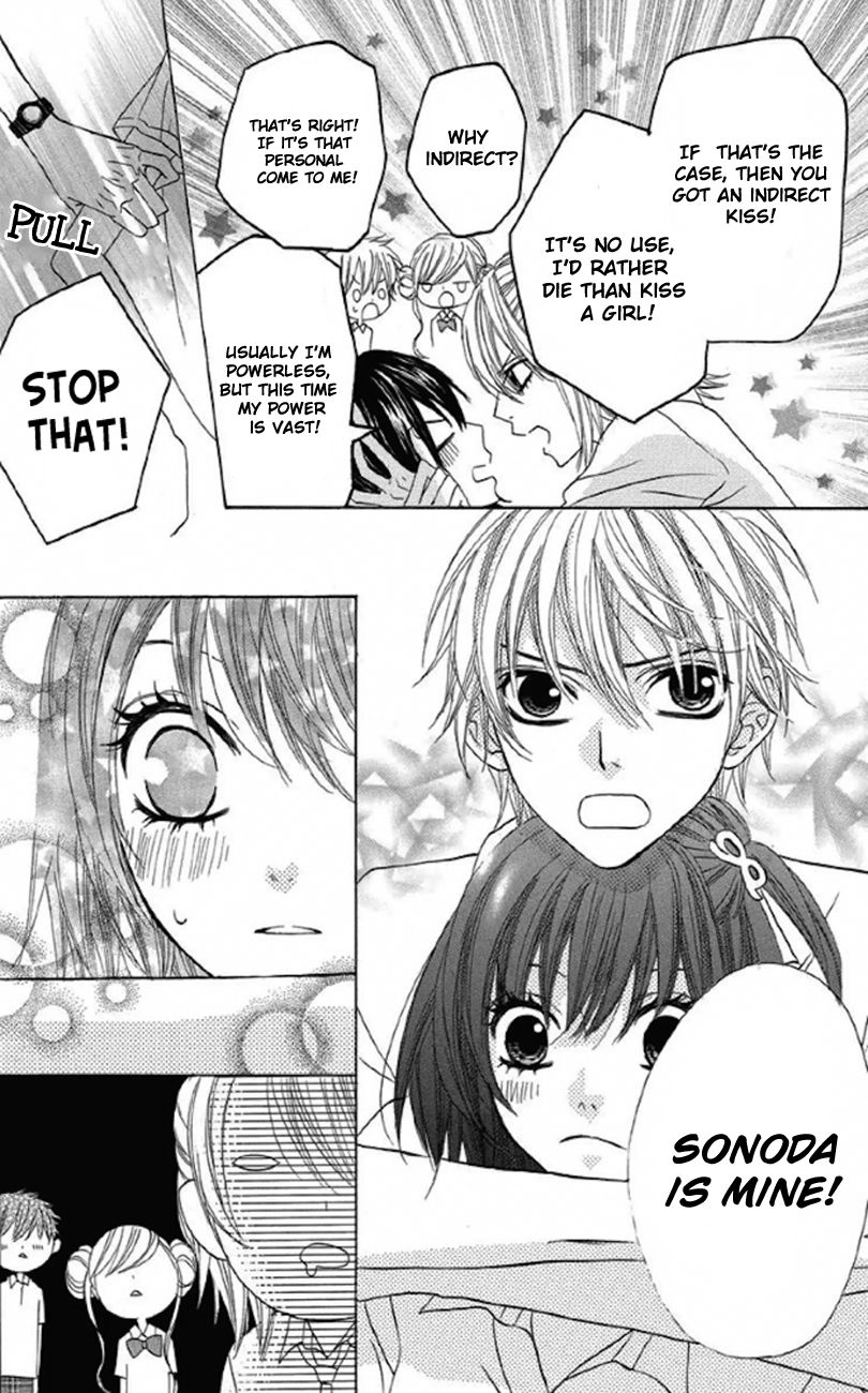 Obaka-chan, Koigatariki Chapter 30 page 18 - Chapter 30