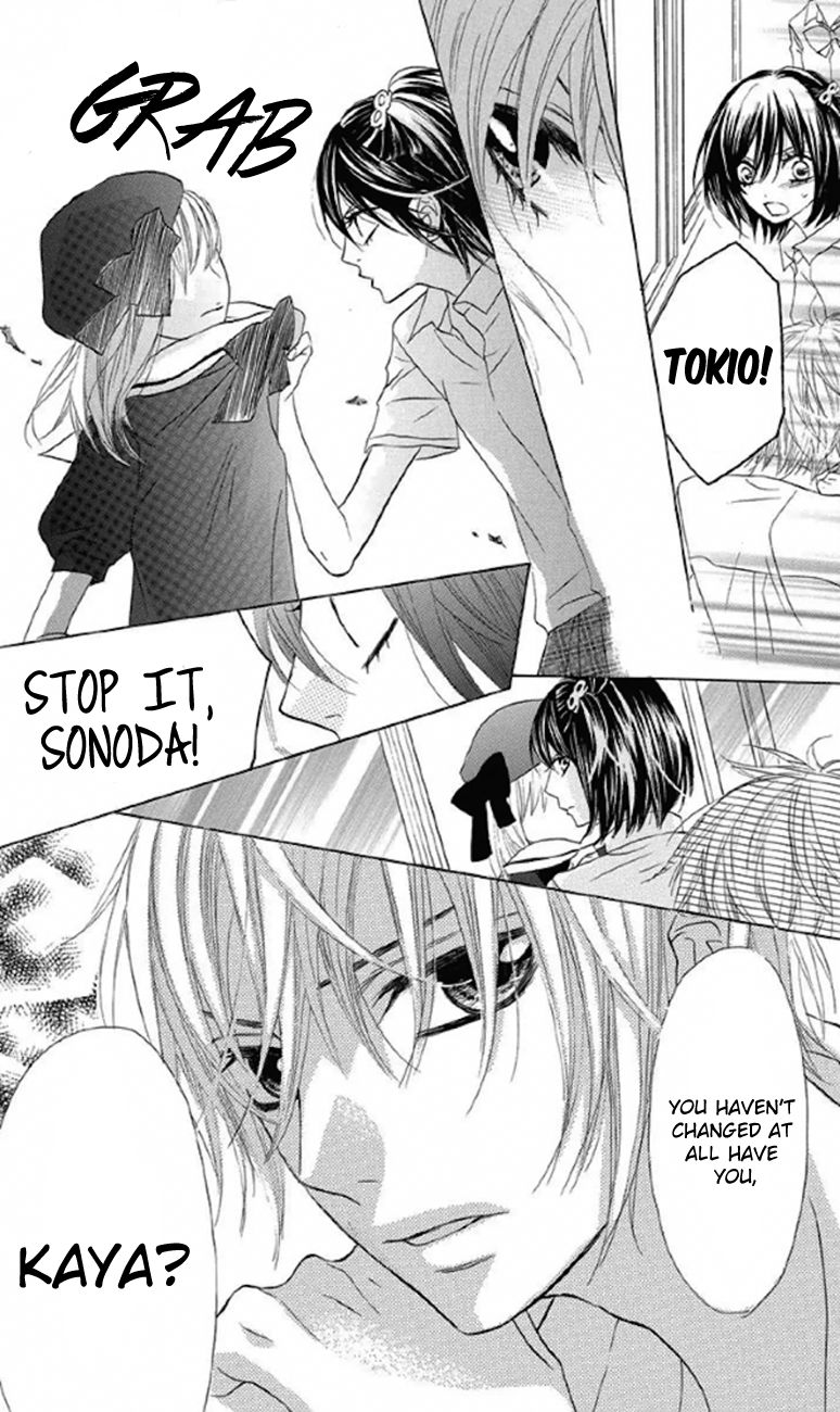 Obaka-chan, Koigatariki Chapter 30 page 23 - Chapter 30