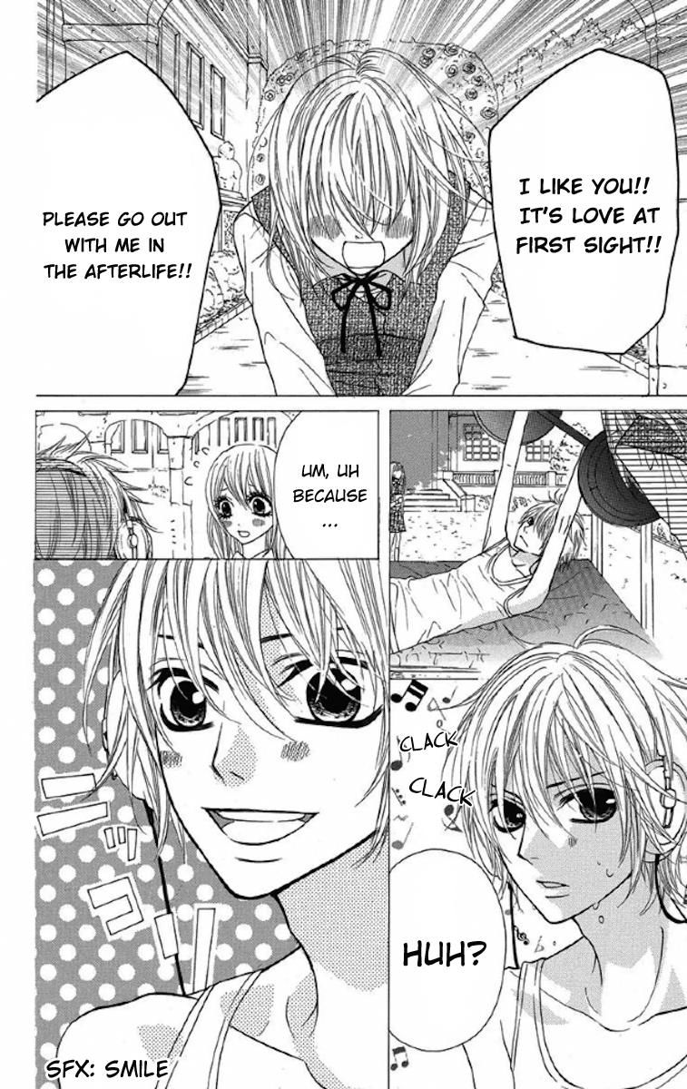 Obaka-chan, Koigatariki Chapter 31 page 16 - Chapter 31