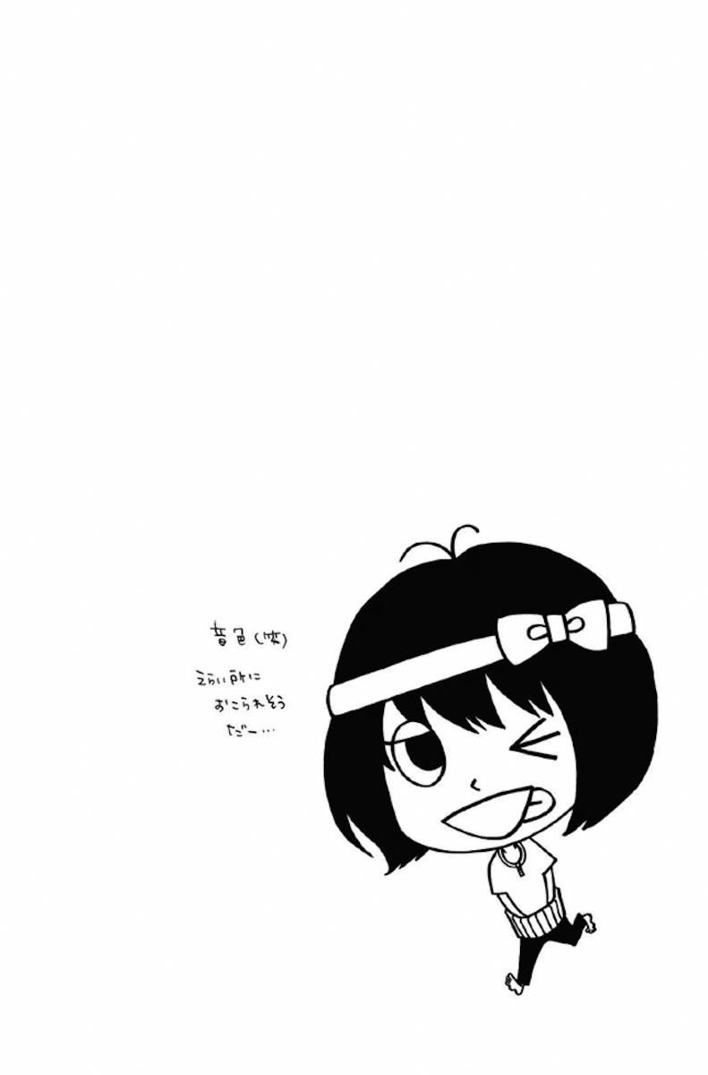 Obaka-chan, Koigatariki Chapter 31 page 2 - Chapter 31