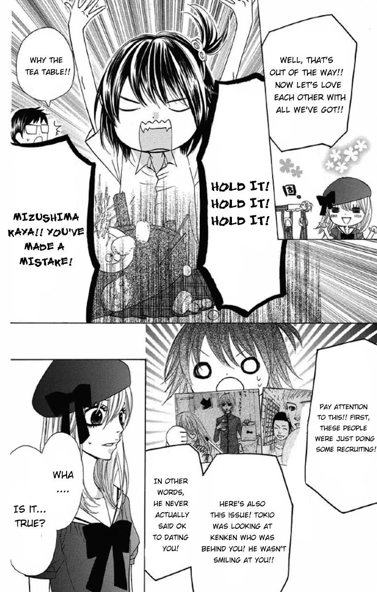 Obaka-chan, Koigatariki Chapter 31 page 20 - Chapter 31