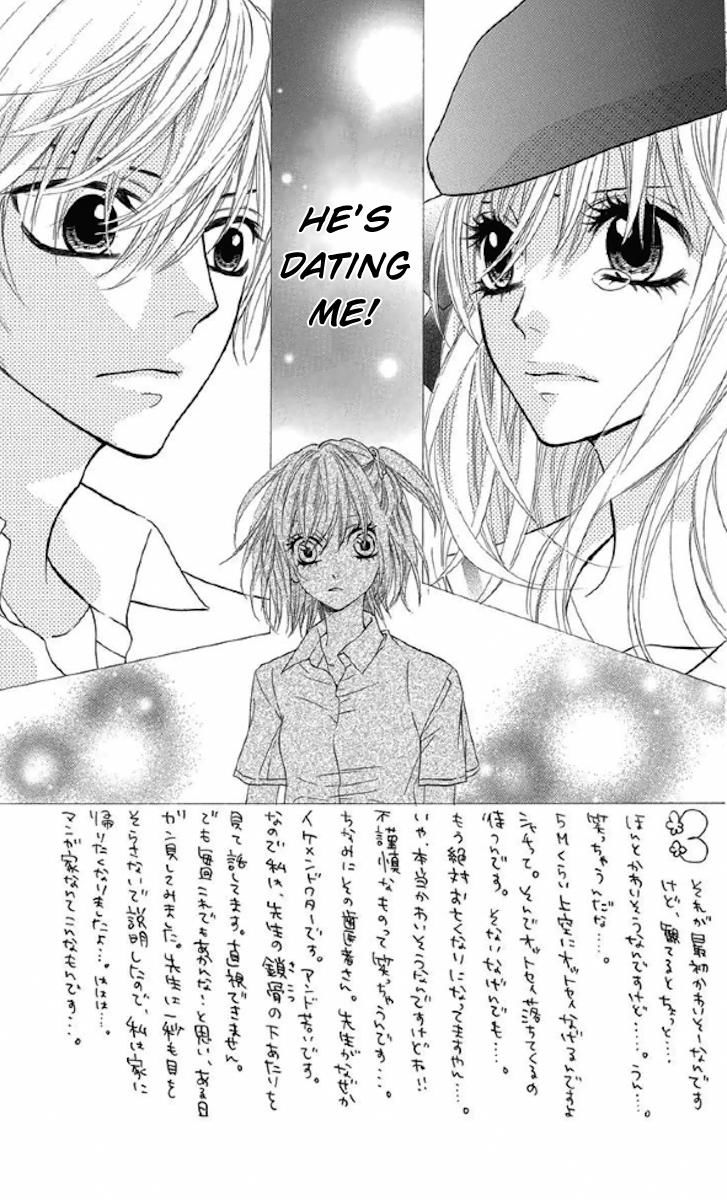 Obaka-chan, Koigatariki Chapter 31 page 3 - Chapter 31