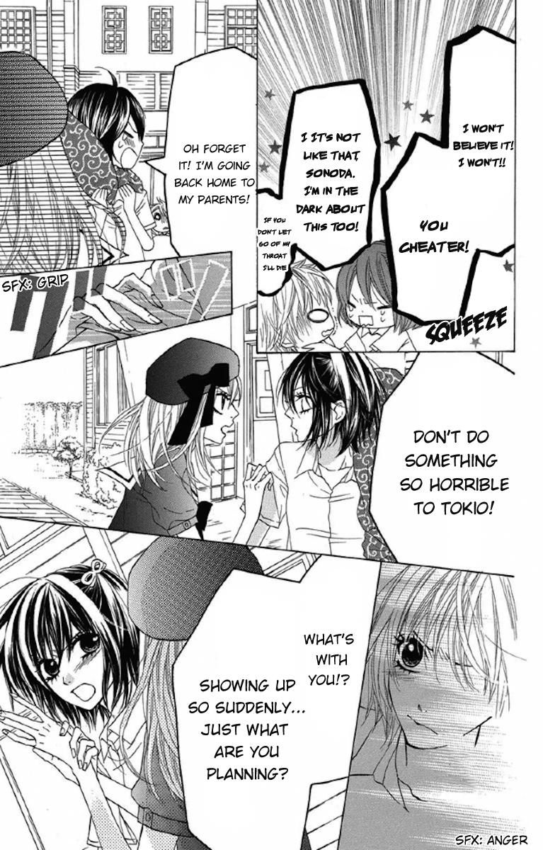 Obaka-chan, Koigatariki Chapter 31 page 5 - Chapter 31