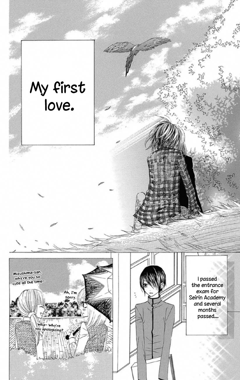 Obaka-chan, Koigatariki Chapter 32 page 11 - Chapter 32