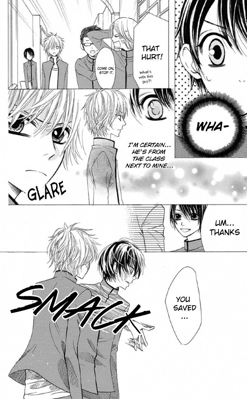 Obaka-chan, Koigatariki Chapter 32 page 13 - Chapter 32