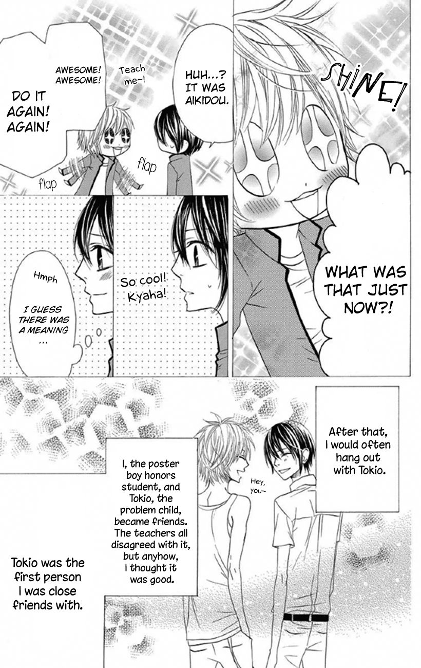 Obaka-chan, Koigatariki Chapter 32 page 16 - Chapter 32