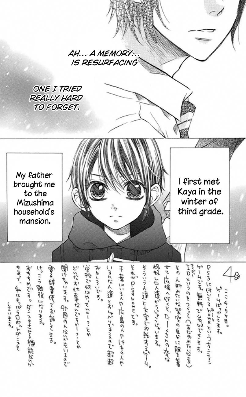 Obaka-chan, Koigatariki Chapter 32 page 2 - Chapter 32