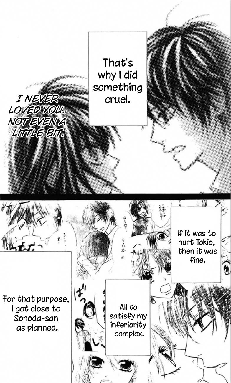 Obaka-chan, Koigatariki Chapter 32 page 21 - Chapter 32
