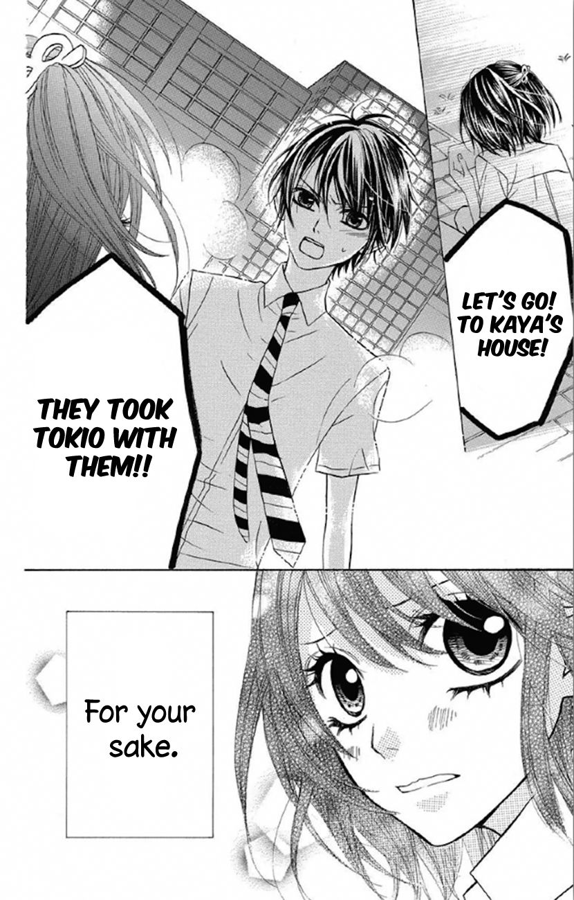 Obaka-chan, Koigatariki Chapter 32 page 23 - Chapter 32