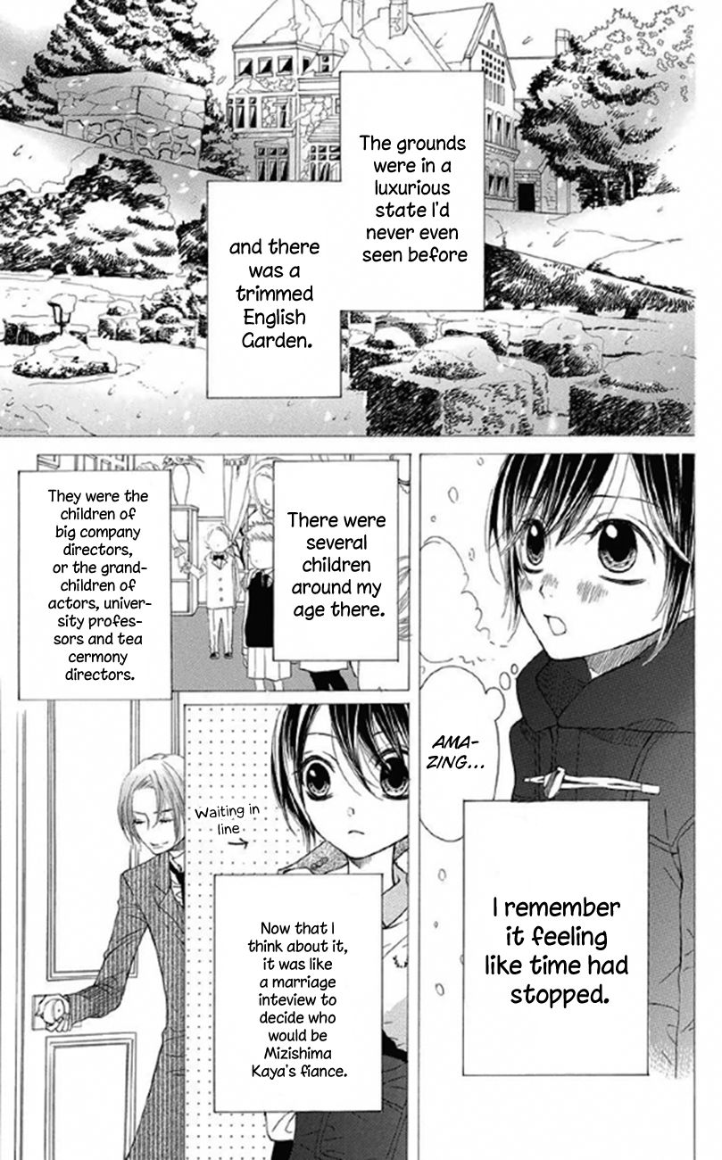 Obaka-chan, Koigatariki Chapter 32 page 3 - Chapter 32