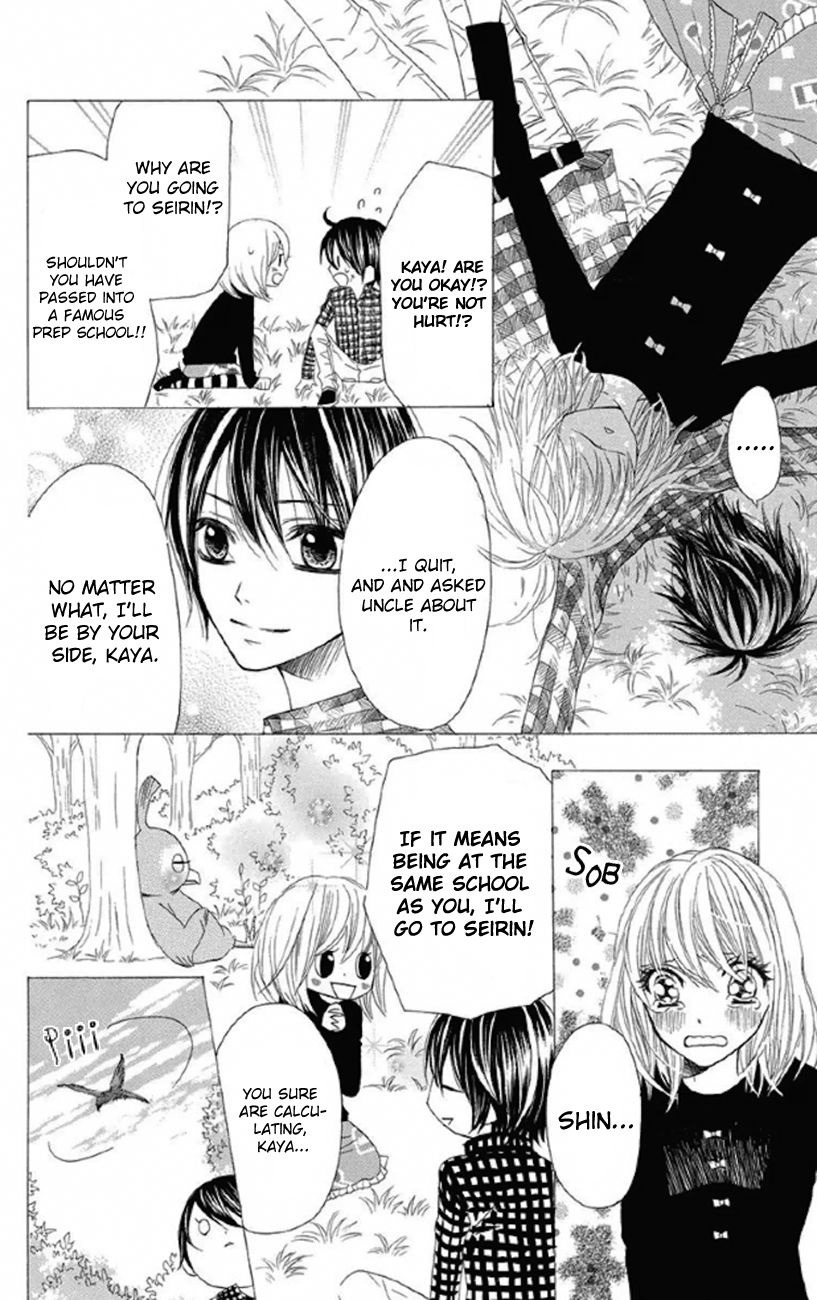 Obaka-chan, Koigatariki Chapter 32 page 9 - Chapter 32