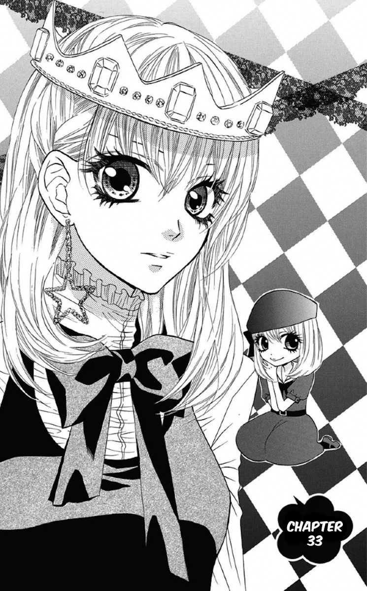 Obaka-chan, Koigatariki Chapter 33 page 1 - Chapter 33