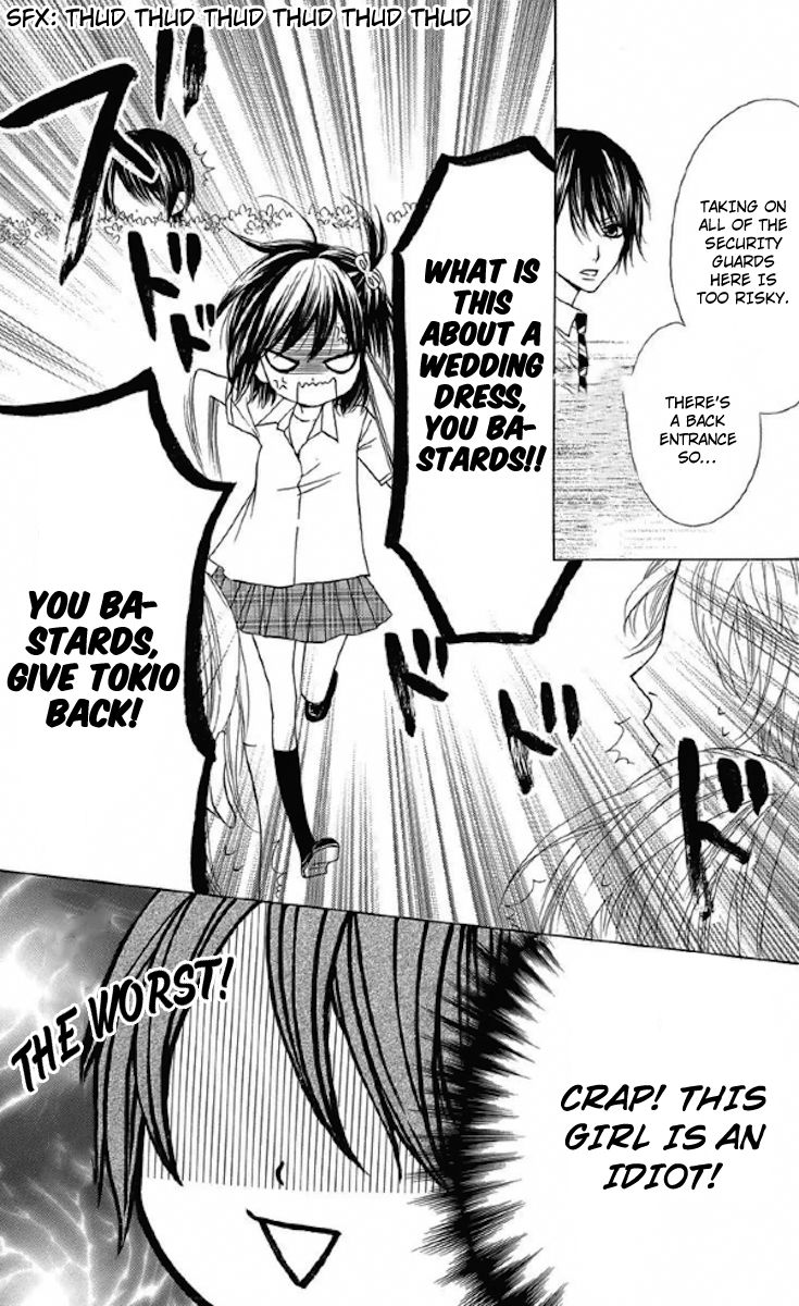 Obaka-chan, Koigatariki Chapter 33 page 11 - Chapter 33