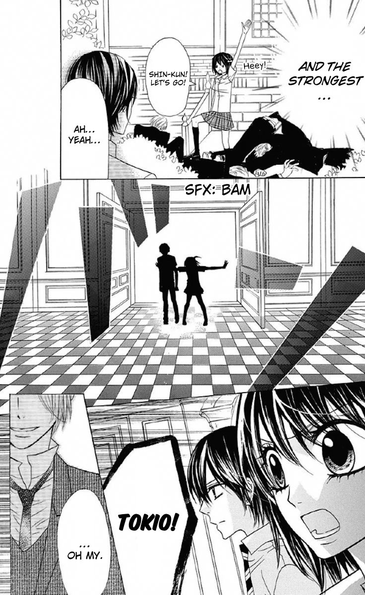 Obaka-chan, Koigatariki Chapter 33 page 12 - Chapter 33