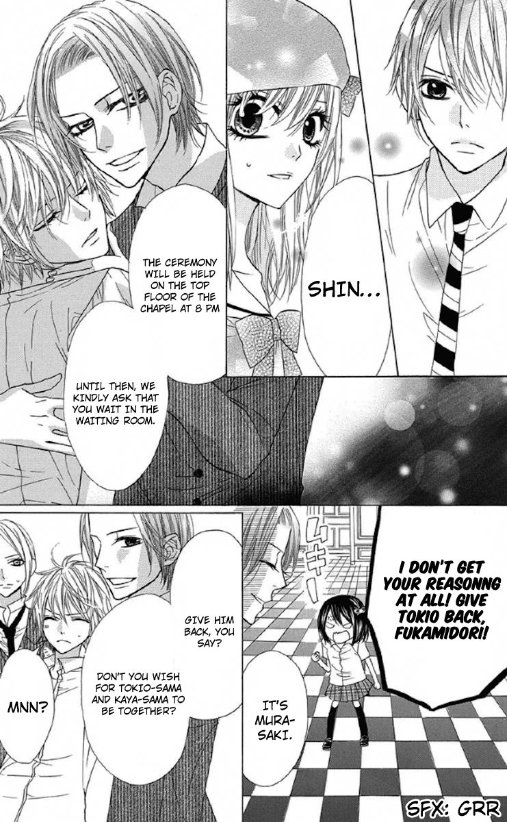 Obaka-chan, Koigatariki Chapter 33 page 14 - Chapter 33