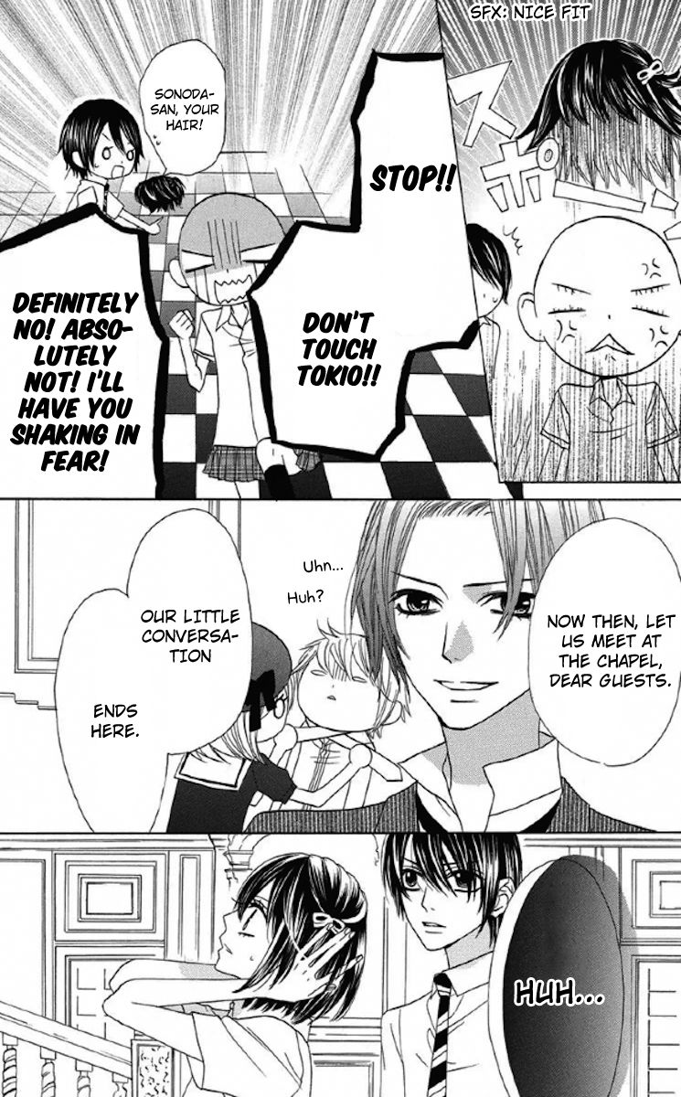 Obaka-chan, Koigatariki Chapter 33 page 17 - Chapter 33