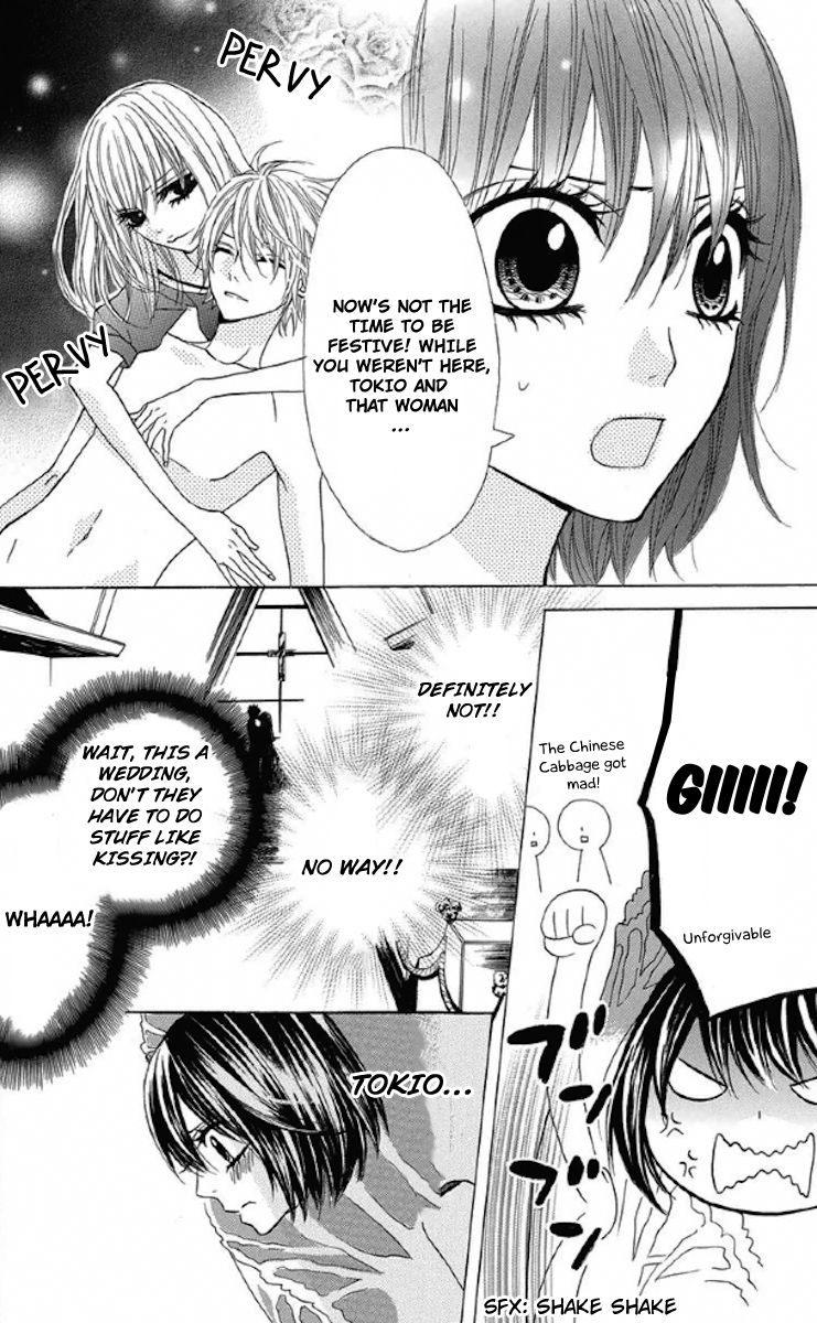 Obaka-chan, Koigatariki Chapter 33 page 22 - Chapter 33