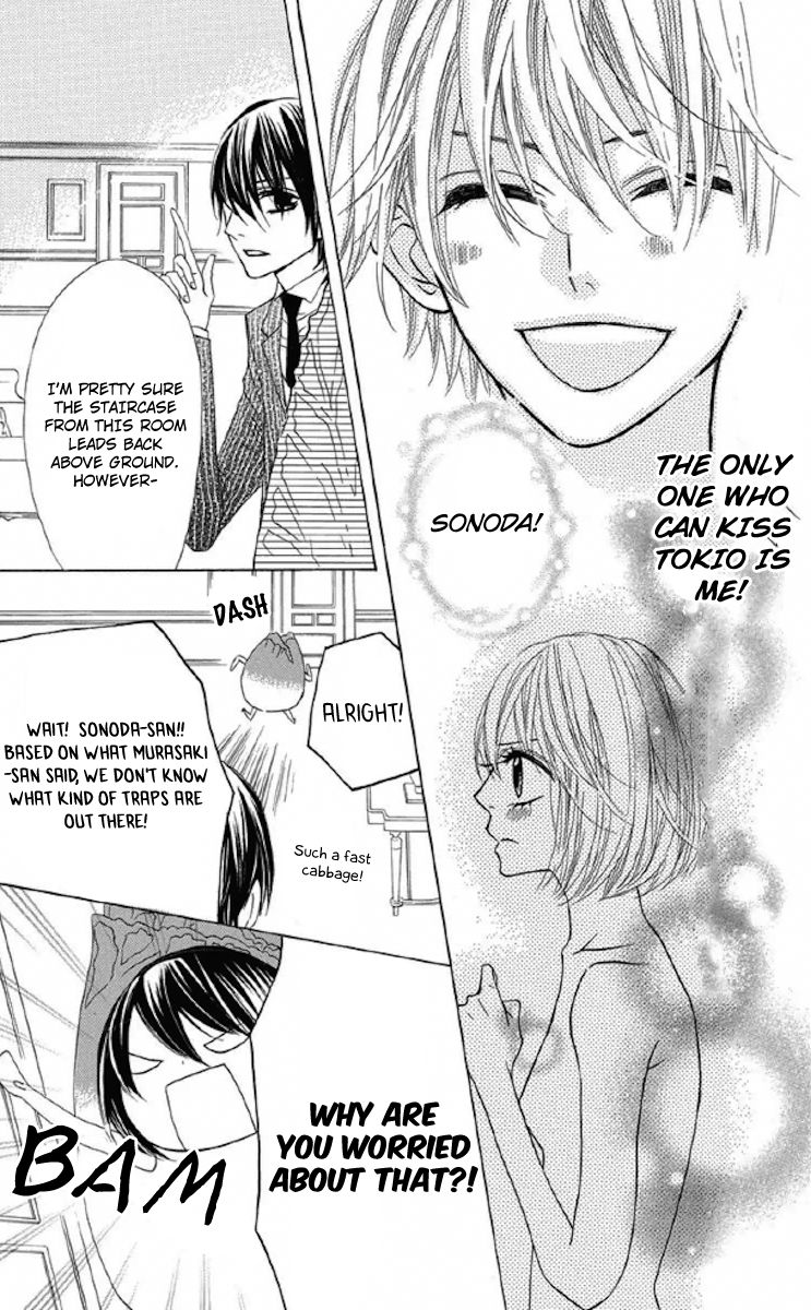 Obaka-chan, Koigatariki Chapter 33 page 23 - Chapter 33