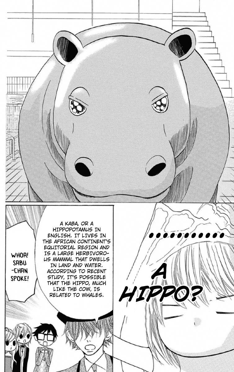 Obaka-chan, Koigatariki Chapter 33 page 24 - Chapter 33
