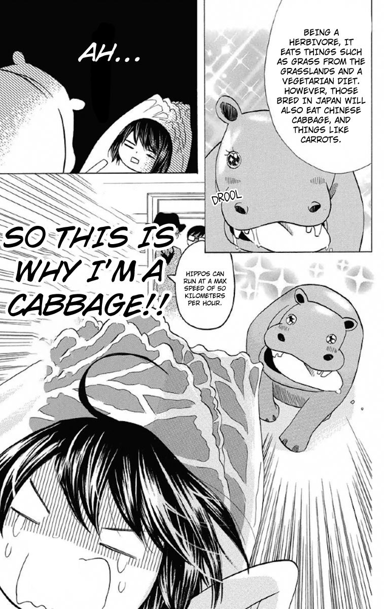 Obaka-chan, Koigatariki Chapter 33 page 25 - Chapter 33