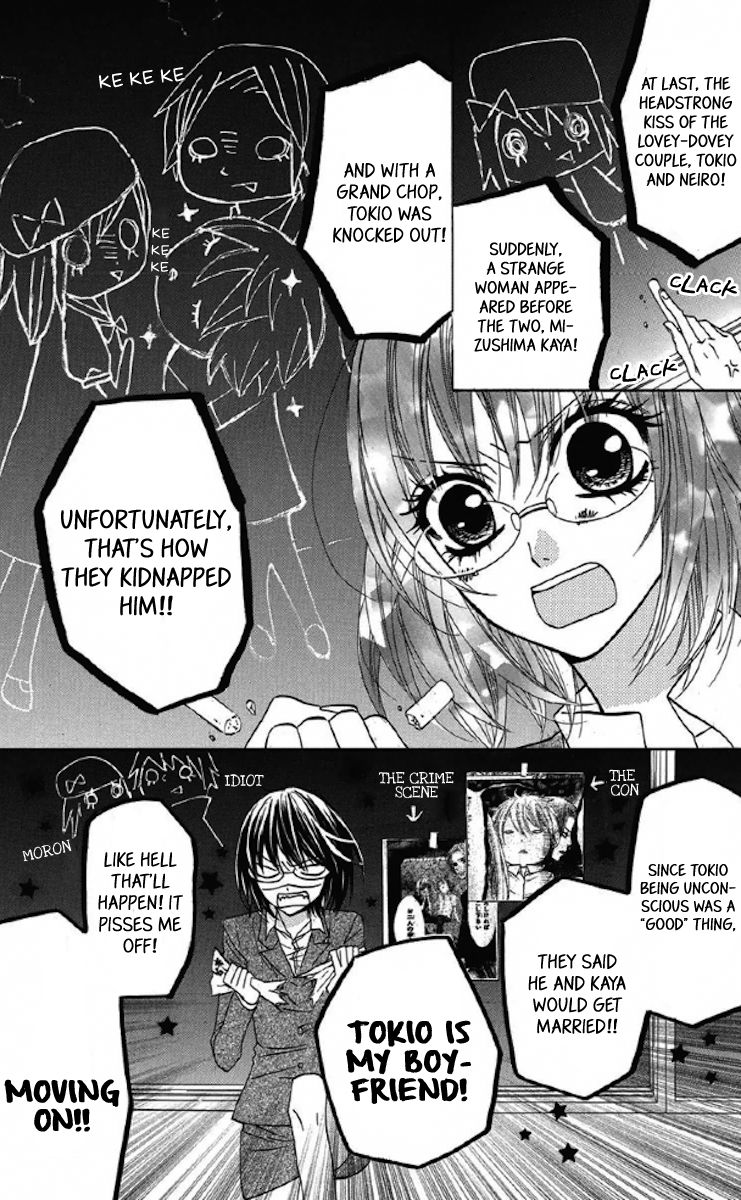 Obaka-chan, Koigatariki Chapter 33 page 3 - Chapter 33